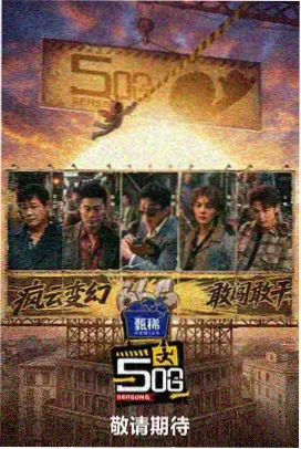 想要视频资讯：国产剧集出海